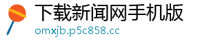 霍思燕与杜江街边恩爱表演心情很不错 小腹疑隆起-下载新闻网手机版